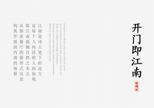 上海dop设计得到+清风设计教育 | “设计创造商业价值” 设计师沙龙回顾